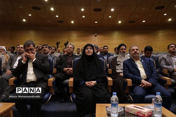 آیین اختتامیه چهارمین دوره مسابقات قرآن، عترت و نماز فرهنگیان سراسر کشور