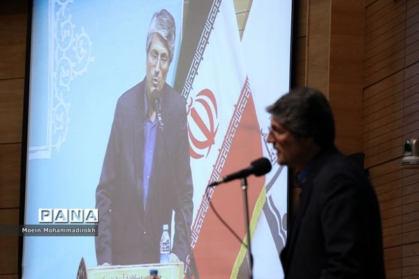 آیین اختتامیه چهارمین دوره مسابقات قرآن، عترت و نماز فرهنگیان سراسر کشور