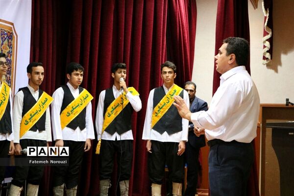 تجلیل از دانش‌آموزان و تسهیلگران برتر طرح «ماد» در مازندران