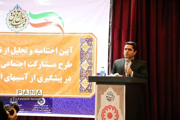 تجلیل از دانش‌آموزان و تسهیلگران برتر طرح «ماد» در مازندران