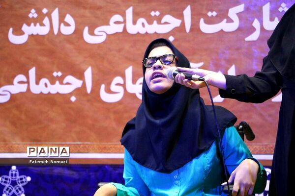 تجلیل از دانش‌آموزان و تسهیلگران برتر طرح «ماد» در مازندران