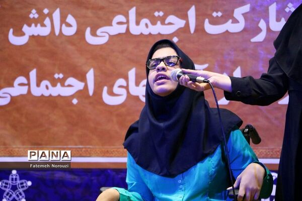 تجلیل از دانش‌آموزان و تسهیلگران برتر طرح «ماد» در مازندران