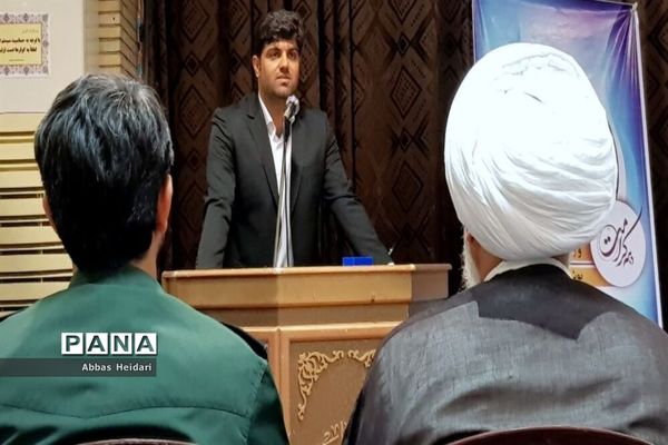 نشست مدیران و نخبگان  بسیج رسانه استان بوشهر