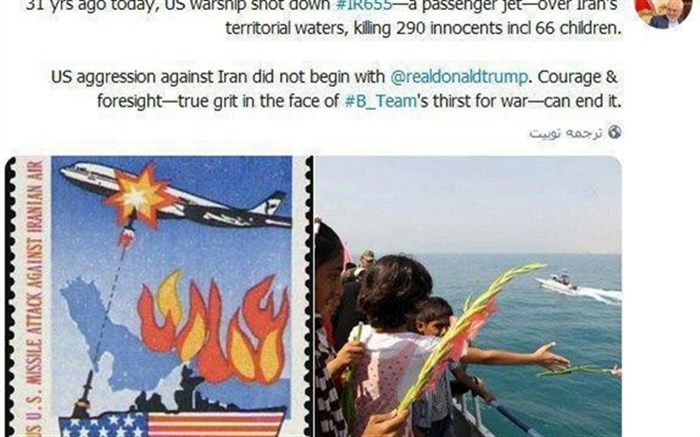 ظریف: ستیزه‌جویی‌های آمریکا با آمدن ترامپ آغاز نشده است