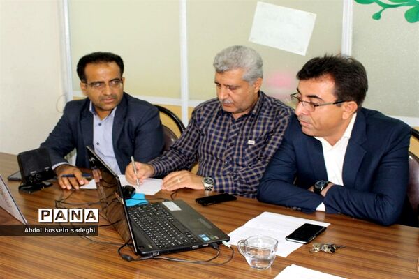 ویدئو کنفرانس معاون آموزش ابتدایی  استان بوشهر با  روسای ادارات و معاونان آموزش ابتدایی  بوشهر