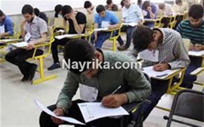 آغاز آزمون کنکور سراسری۹۸ در گیلان