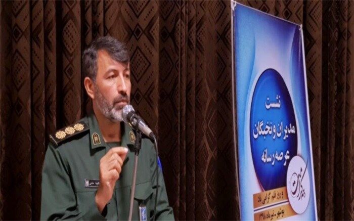 رسانه ها نقش مهمی در بیان واقعیت ها دارند