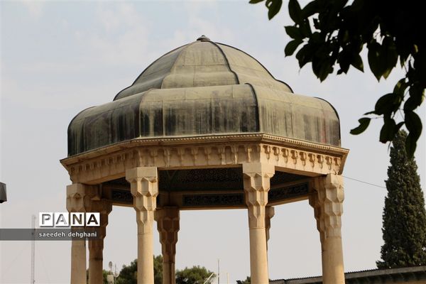 حافظیه درتابستان