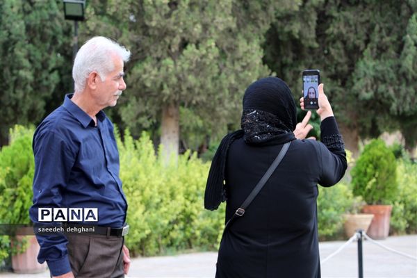 حافظیه درتابستان