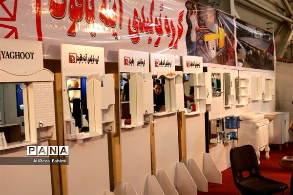 بیست و یکمین نمایشگاه بین المللی صنعت ساختمان در شیراز