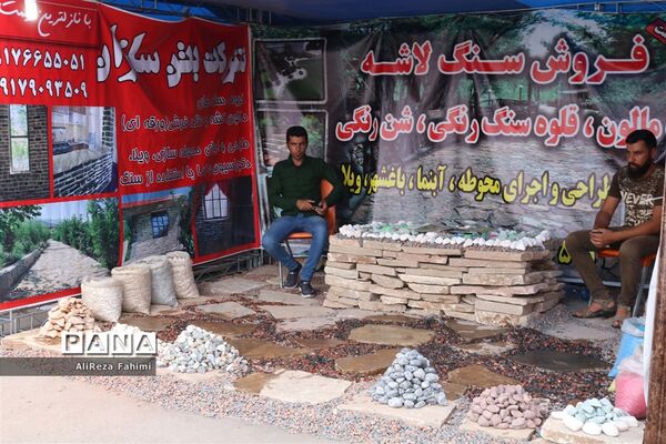 بیست و یکمین نمایشگاه بین المللی صنعت ساختمان در شیراز