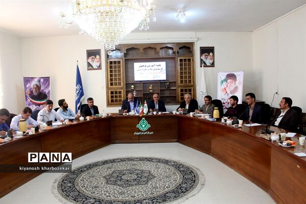 جلسه آموزشی توجیهی کارشناسان فعالیت‌های اردویی مناطق 24 گانه آذربایجان غربی