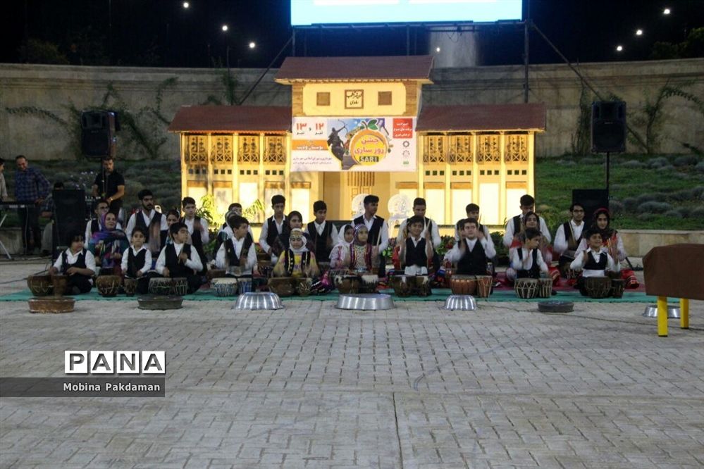 جشن روز ساری