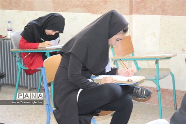 برگزاری  کنکور سراسری۹۸ در رباط کریم