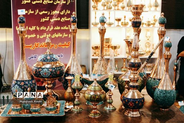 نهمین نمایشگاه ملی صنایع‌دستی و نخستین نمایشگاه گردشگری تبریز