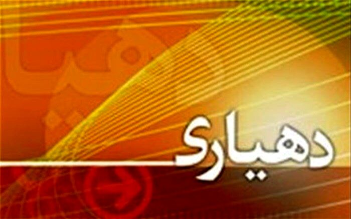 مدیر کل امور روستایی استانداری یزد: دهیاران ، پرچمداران خدمتگزاری به جامعه سربلند روستاییان عزیز هستند