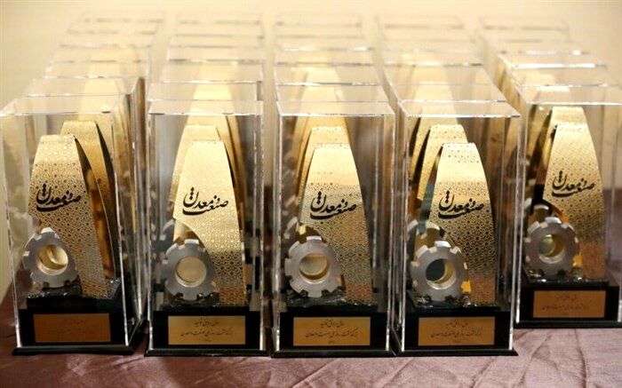 3 واحد صنعتی و معدنی آذربایجان شرقی و یک شهرک صنعتی برگزیده ملی شدند
