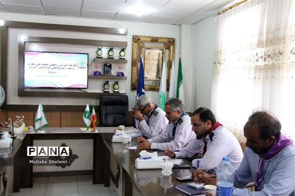 کارگاه آموزشی رابطین سامانه ملی نظارت برتهیه و توزیع لباس فرم دانش‌آموزان