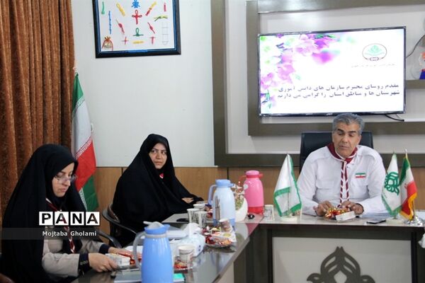 کارگاه آموزشی رابطین سامانه ملی نظارت برتهیه و توزیع لباس فرم دانش‌آموزان