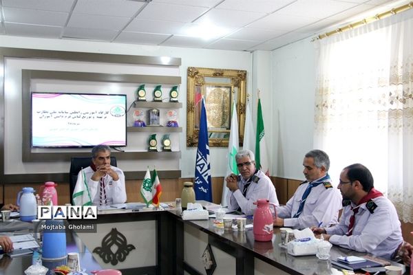 کارگاه آموزشی رابطین سامانه ملی نظارت برتهیه و توزیع لباس فرم دانش‌آموزان