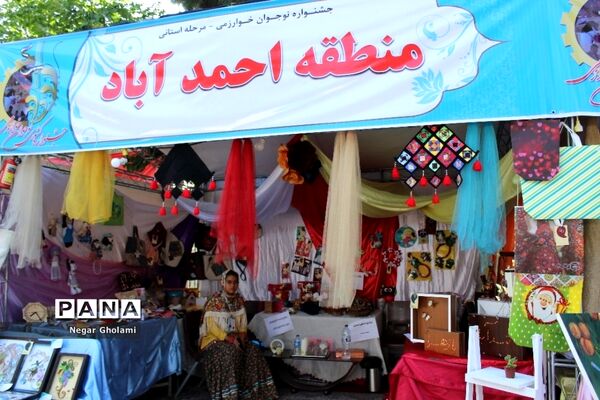 غرفه‌های دست سازه‌های جشنواره نوجوان خوارزمی استان خراسان رضوی