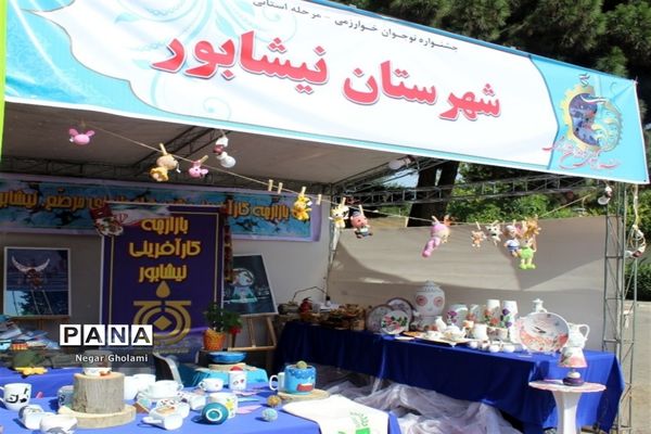 غرفه‌های دست سازه‌های جشنواره نوجوان خوارزمی استان خراسان رضوی