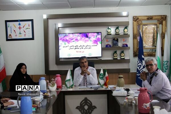 نشست هم اندیشی روسای سازمان‌های دانش‌آموزی شهرستان‌ها و مناطق خراسان جنوبی