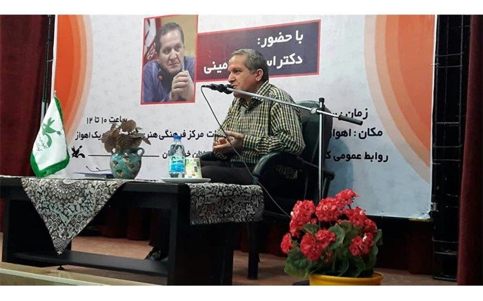 نشست آموزشی تحلیلی ادبیات کودک و نوجوان در اهواز برگزار شد