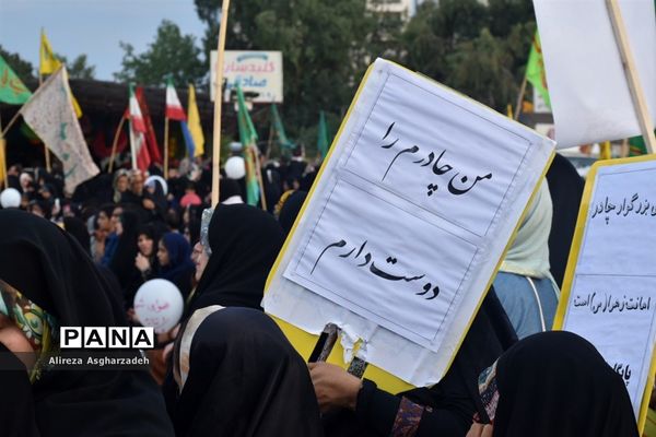 راهپیمایی هفته عفاف و حجاب در بابلسر