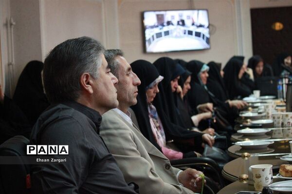 نشست تخصصی  حجاب بانوان آموزش و پرورش آذربایجان شرقی