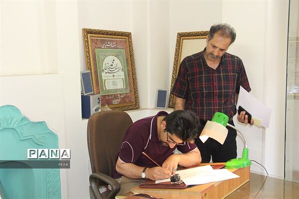 برگزاری اولین دوره آزمون فوق ممتاز خوشنویسی در شهرکرد
