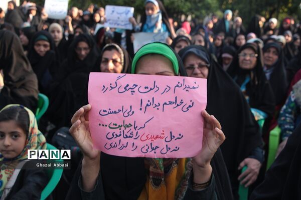 بزرگداشت روز عفاف و حجاب در شیراز