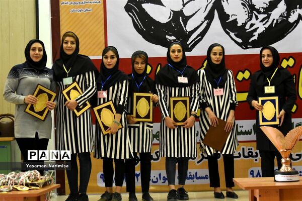 مسابقات مچ‌اندازی قهرمانی باشگاه‌های استان خوزستان درشهرستان امیدیه