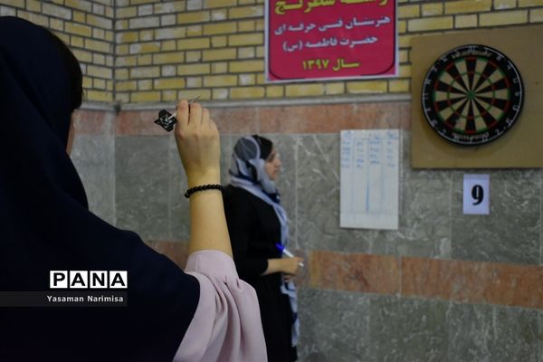 مسابقات دارت قهرمانی استان خوزستان در شهرستان امیدیه