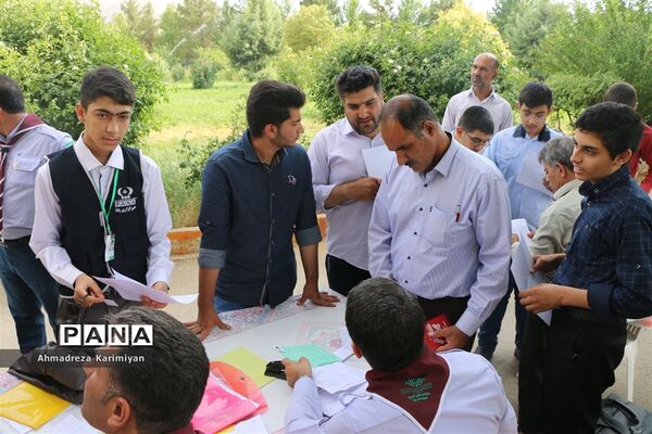 برگزاری جشنواره اردوی پیشتازان پسر و خبرنگاران پانا استان فارس
