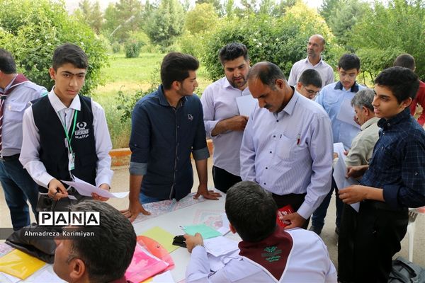 برگزاری جشنواره اردوی پیشتازان پسر و خبرنگاران پانا استان فارس