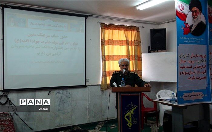 درتحقق گفتمان ولایت ازهیچ کوششی دریغ نخواهیم کرد