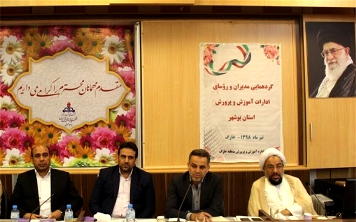 از مهرماه برای فرهنگیان خارگ تردد دریایی رایگان و خدمات اجتماعی ویژه‌ای برقرار خواهد شد