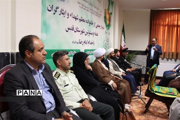 دیدار خانواده معظم شهدای شهر قدس با خدام آستان قدس رضوی
