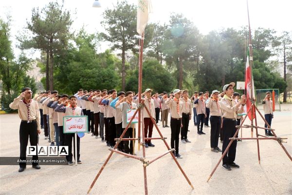 اولین روز از اردوی استانی پیشتازان فارس