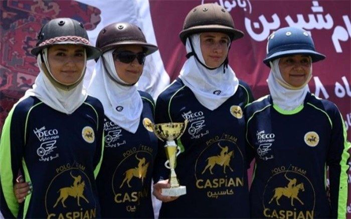 تیم چوگان کاسپین قهرمان جام شیرین شد