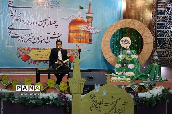 پایان اولین مرحله از چهاردهمین دوره اردوی دانش‌آموزان دختر زیارت اولی سراسر کشور در مشهد