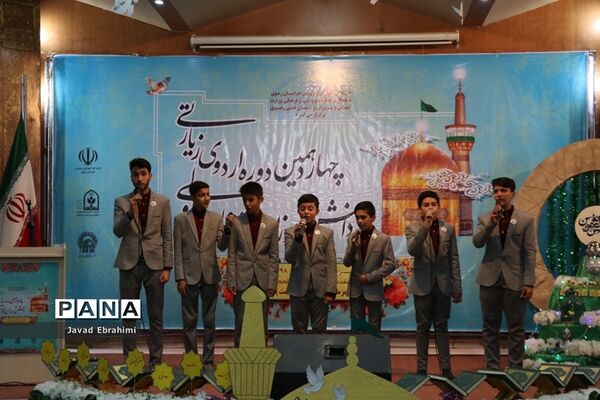 پایان اولین مرحله از چهاردهمین دوره اردوی دانش‌آموزان دختر زیارت اولی سراسر کشور در مشهد