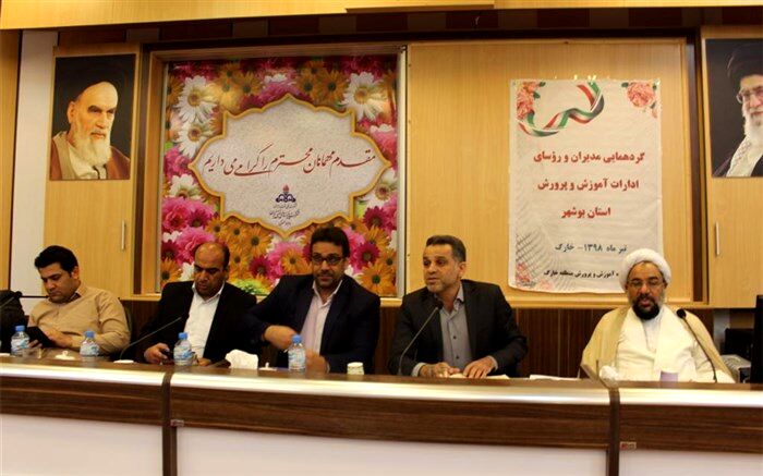 نیازها و دغدغه‌های فرهنگیان جزیره خارگ مرتفع شود