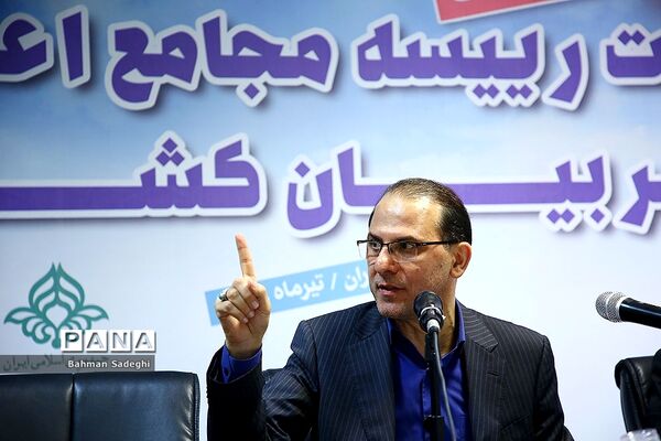 دومین روز از اولین نشست هیات‌ رئیسه مجامع اعضا و مربیان کشور