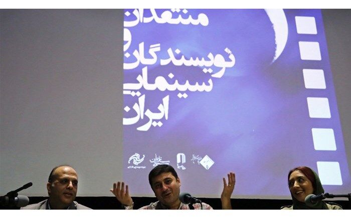 اعضای هیات مدیره انجمن صنفی منتقدان و نویسندگان آثار سینمایی انتخاب شدند