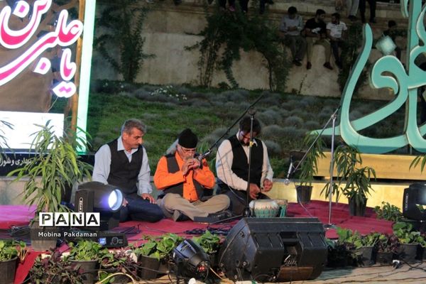 جشن میلاد امام رضا(ع)