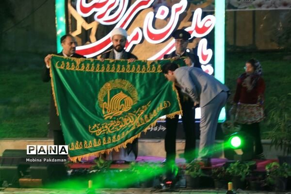 جشن میلاد امام رضا(ع)