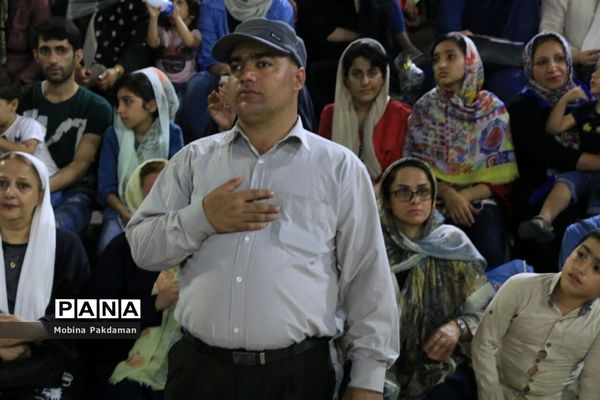 جشن میلاد امام رضا(ع)