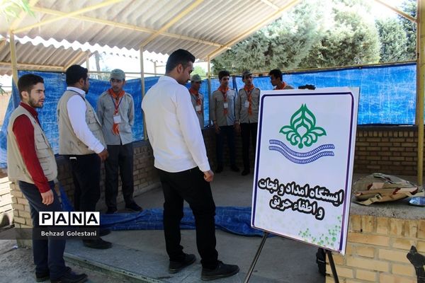 جشنواره استانی مهارت‌های تشکیلاتی سازمان دانش‌آموزی آذربایجان غربی در ارومیه